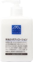 Matsuyama M-mark Rice Bran Body Lotion 300ml - Japanese Skincare