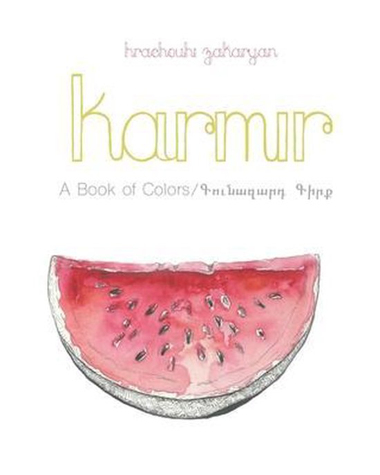 Karmir - cover