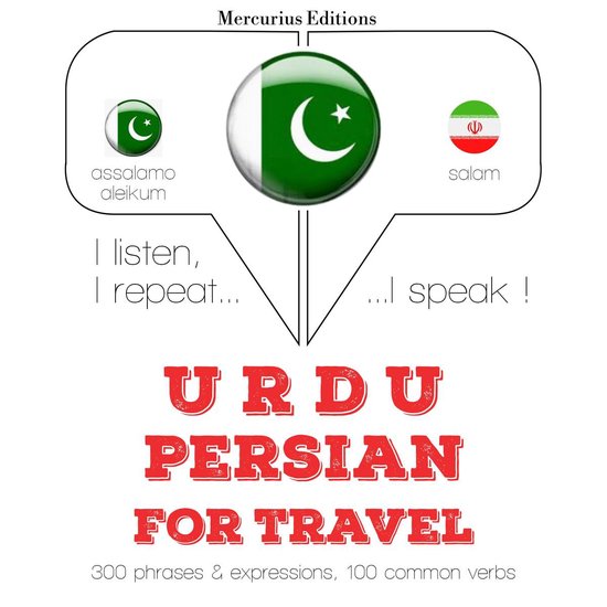 فارسی میں سفر الفاظ اور جملے - cover