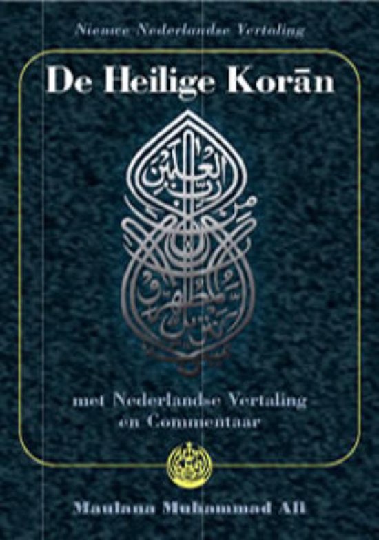 Cover van het boek 'De Heilige Koran (inclusief CD-ROM, boek met leder omslag in gift box) + CD-ROM / druk 1' van Muhammad Ali