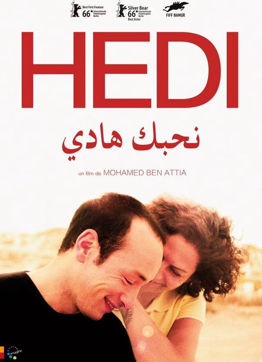 Movie - Hedi (Fr)