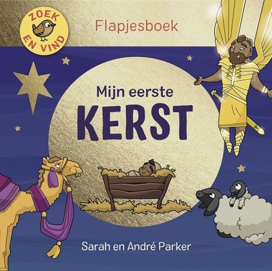 Mijn eerste Kerst - cover