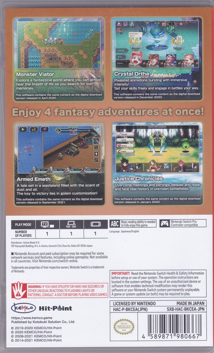 Kemco RPG Selection - Volume 8 ASIA Switch