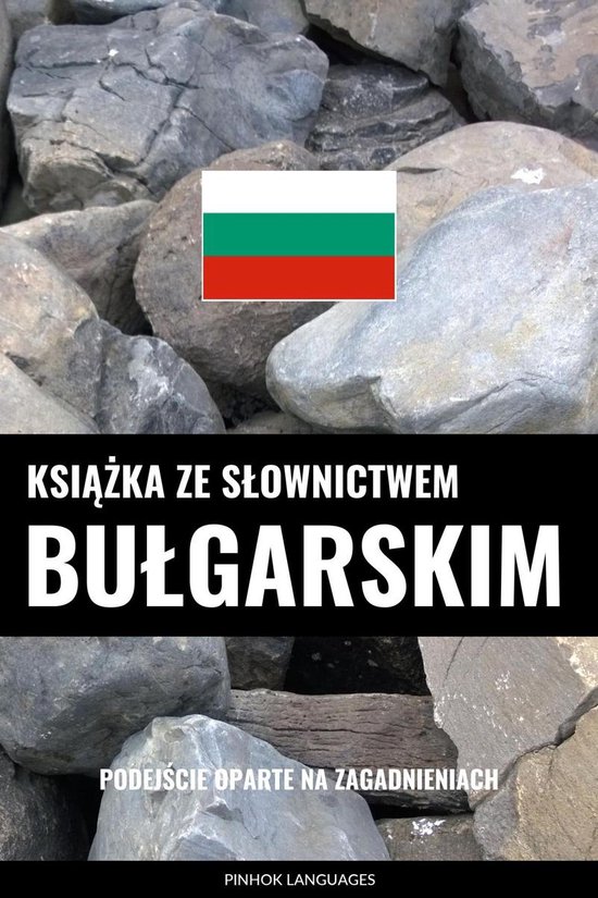 Książka ze słownictwem bułgarskim - cover