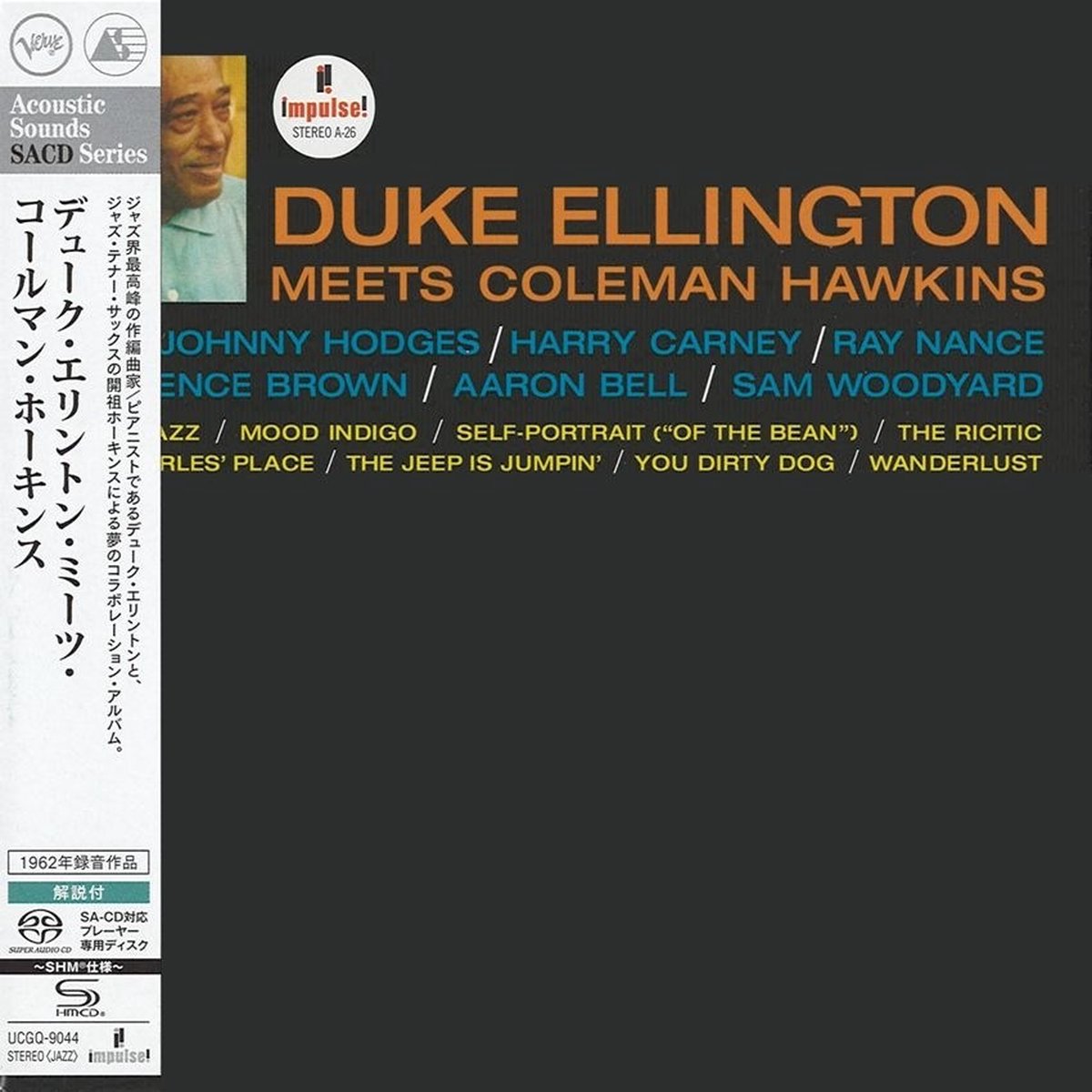 Duke Ellington & Coleman Hawkins - Duke Ellington Meets Coleman Hawkins (SACD)