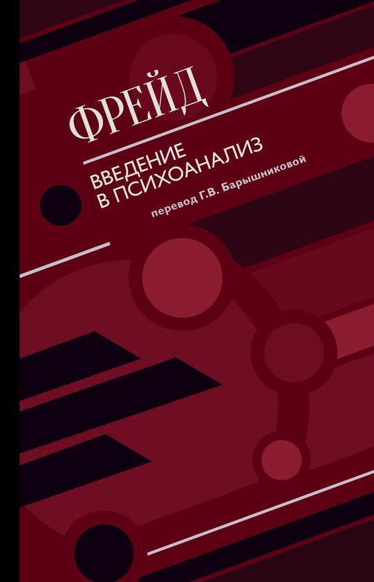 Всемирное наследие - Введение в п ... - cover