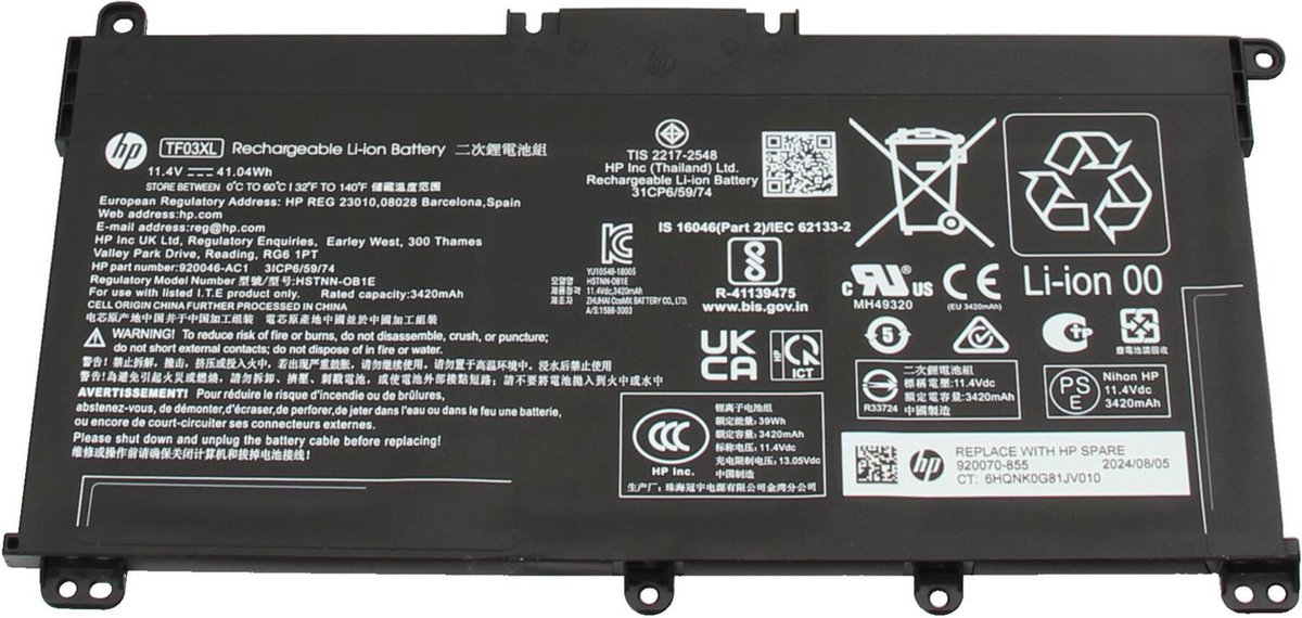 Image of HP TPN-C131 Batterij - 41,04Wh