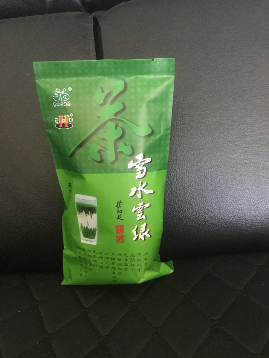 Chinese Groene thee - Tonglu Xue Shui Yun (Sneeuw Water Wolken)- 30 gram - februari 2025