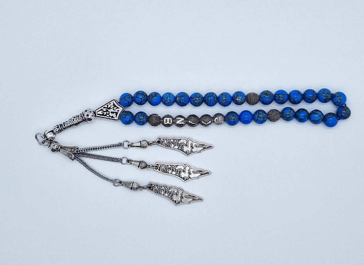Handgemaakte naam tasbih 33 Kralen Natuursteen “ Blauw howliet gesponnen goud” - met metaal tassel “Palestina"- Met je naam of de naam van uw geliefde- 8 mm diameter van de korrel