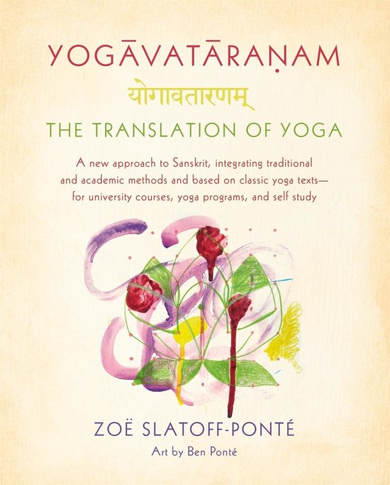 Yogavataranam - cover