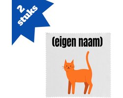 Akyol - kat met eigen naam brillendoekjes - Katten - katten liefhebbers - iemand die houdt van katten - verjaardag - cadeau - kado - 17,8 bij 17,8 cm - 2 stuks