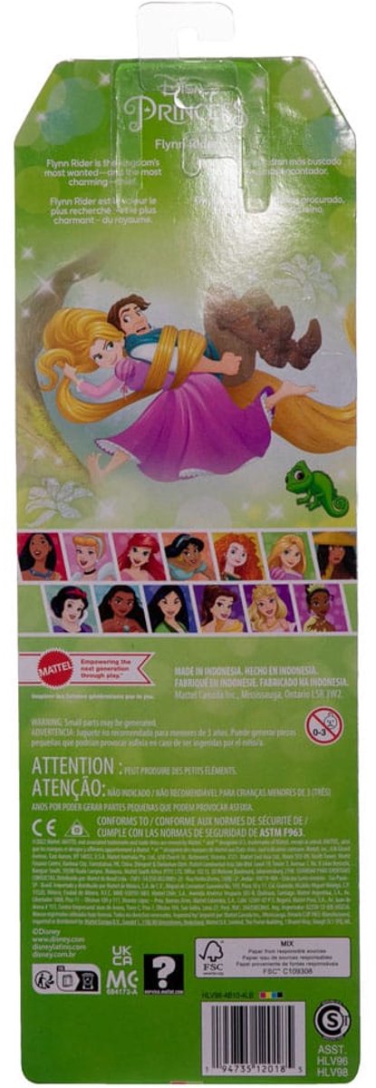 Disney Flynn Rider -  Pop — afbeelding 2