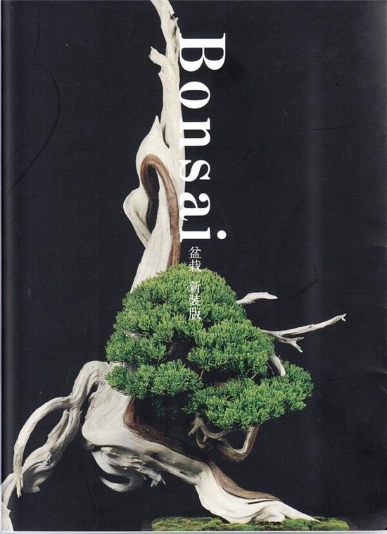 Bonsai