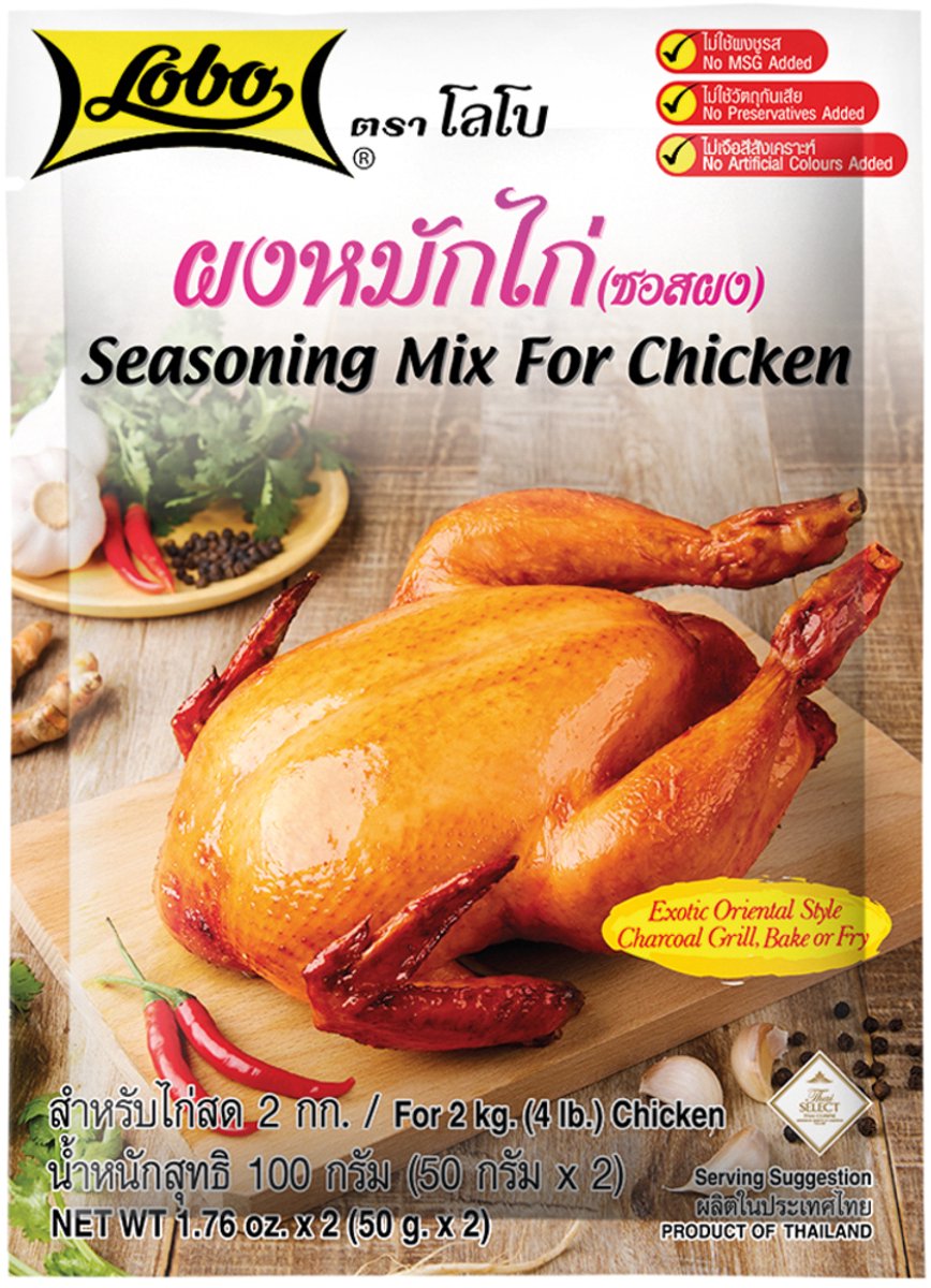 Goedkoopste Lobo® | 3 x 100 gram Seasoning Mix for Chicken | mix voor kipmarinade | kruidenmix boemboe