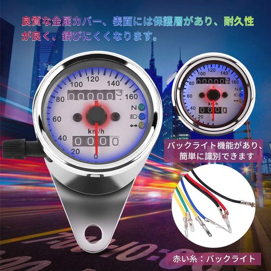 Universele Motorsnelheidsmeter met Dubbel Digitaal Display - km/u - Zilver van universele — afbeelding 2