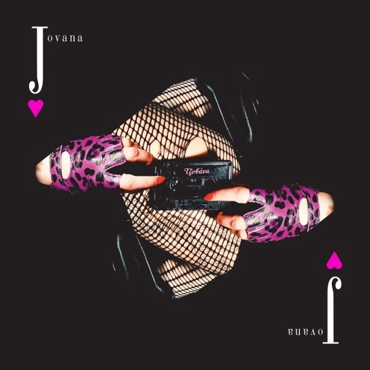 Jovana - Jovana (LP)