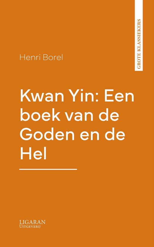 Kwan Yin: Een boek van de Goden en de Hel