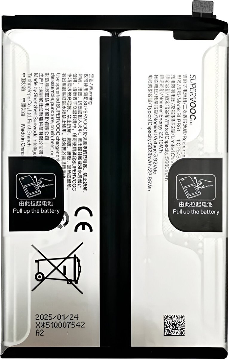 Realme, Vervangende Batterij voor Realme C75 Li-ion 5828mAh Service Pack, Grijs