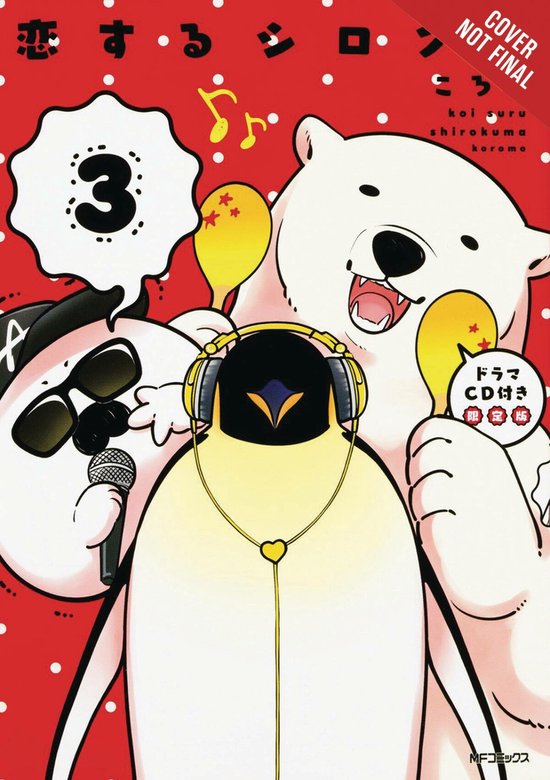 A Polar Bear in Love, Vol. 3 - cover