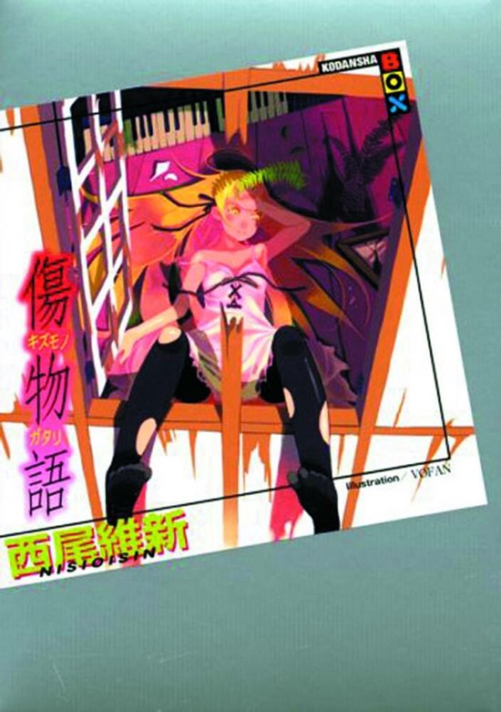 Kizumonogatari - cover