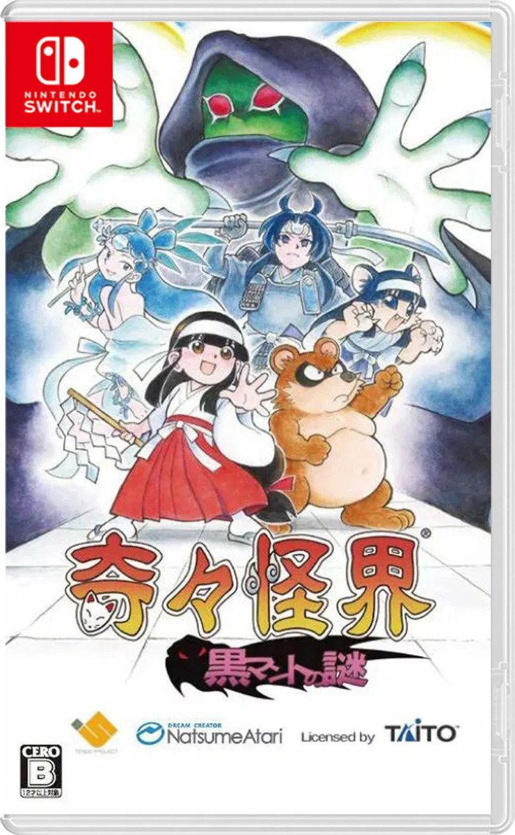 Nintendo Switch - Pocky & Rocky - Reshrined / KiKi KaiKai - Uncensored - Japan - New & Sealed