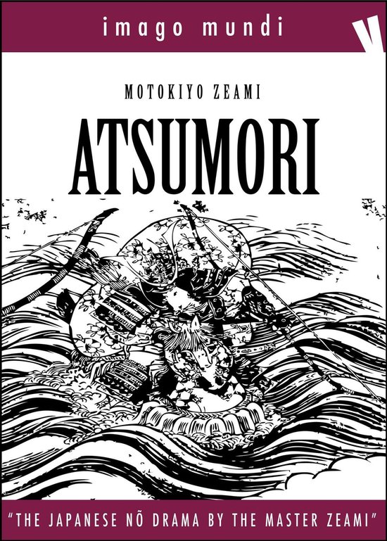 Atsumori - cover