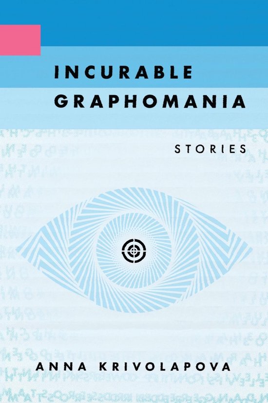 Incurable Graphomania - cover