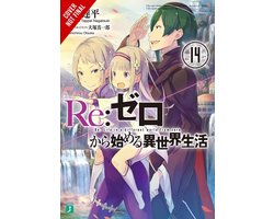 RE ZERO SLIAW LIGHT NOVEL SC- Re:ZERO -Starting Life in Another World-, Vol. 14 (light novel)
