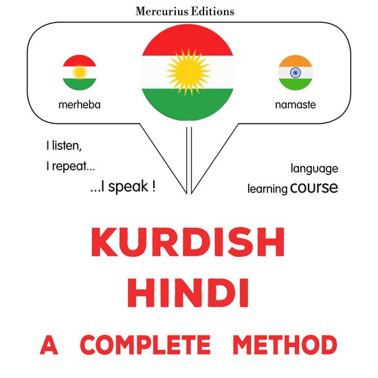 Kurdî - Hîndî : rêbazeke temam - cover