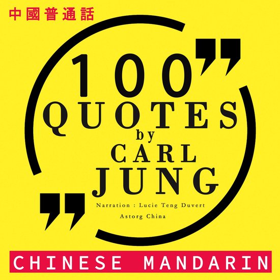 100个报价由荣格在中国国语 - cover
