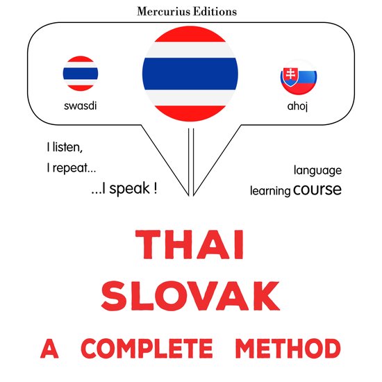 thịy - s̄lo wạk: Wiṭhī thī̀ s̄mbūrṇ̒ - cover