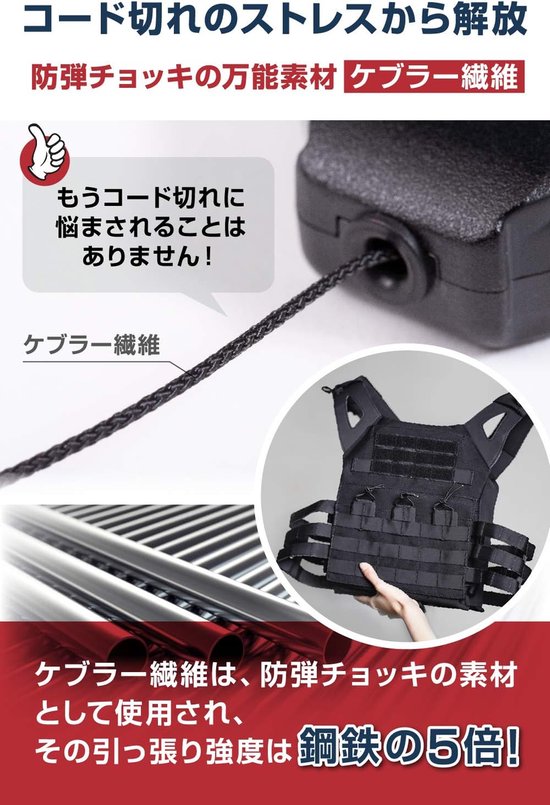 Security Ratcheting Tether Intrekbare ratcheting tether met Kevlar koord en riemclip bevestiging | bol