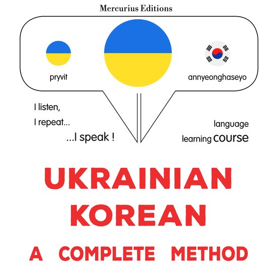 Ukrayinsʹko-koreysʹkyy : povnyy metod - cover