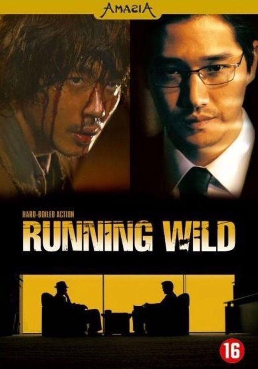 Running Wild