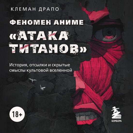  - cover