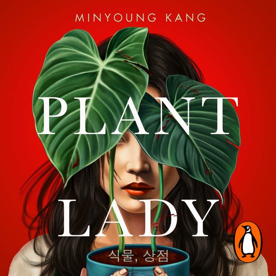 Plant Lady - cover