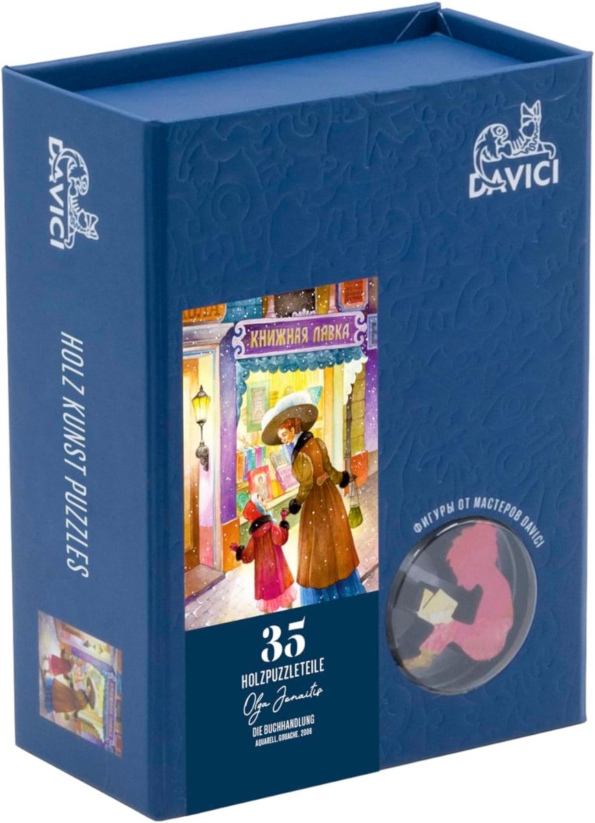 Houten Legpuzzel 35 Stukjes - Boekhandel Thema - Unieke Vormpjes & Decoratief Cadeau