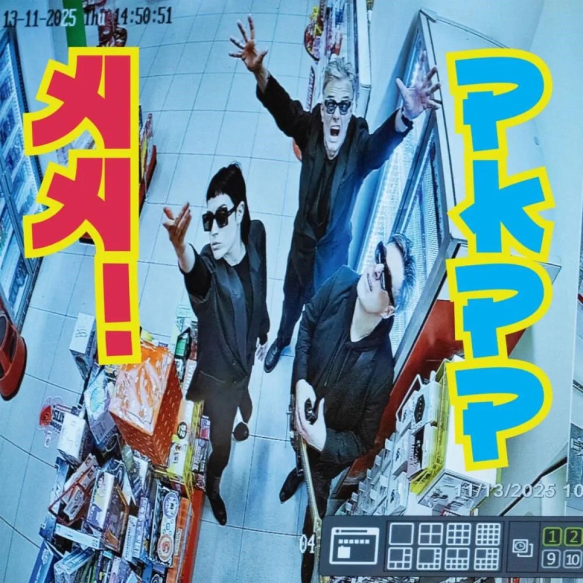 Arbeid Adelt Ft. Parkaparaplu - AA! FT. PKPP (LP) (Coloured Vinyl) (Limited Edition)