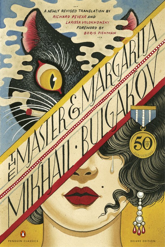 The Master and Margarita - cover
