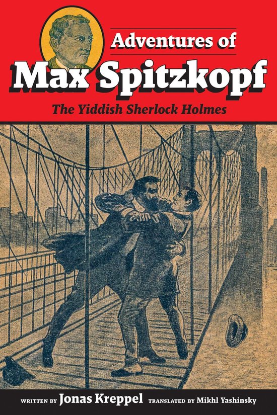 Adventures of Max Spitzkopf - cover