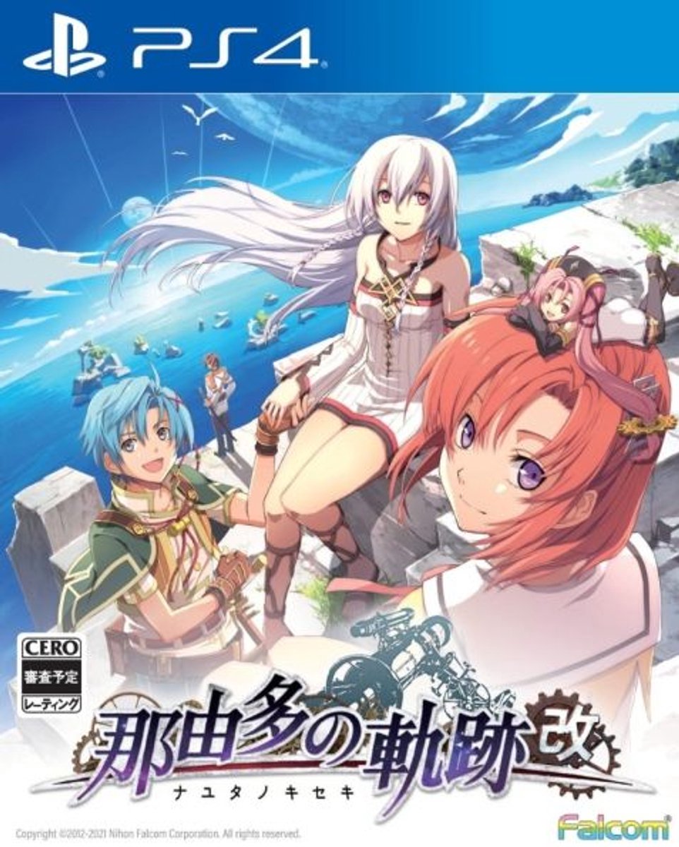 The Legend of Nayuta Boundless Trails-Asia Import (PlayStation 4) Nieuw