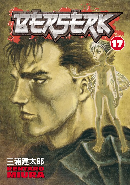 Berserk 17 - Berserk Volume 17 - cover
