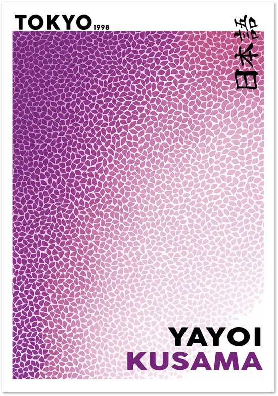 Affiche Yayoi Kusama - Purple Tokyo 1998 - 50x70 cm / 20x28″ - Décoration Salon - Décoration Chambre - Décoration - Décoration murale - Décoration murale Salon - Décoration murale Chambre - Décoration murale - Décoration murale Salon