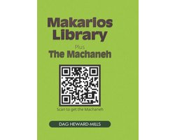 Sample eMakarios