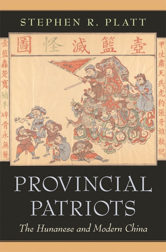 Provincial Patriots - cover