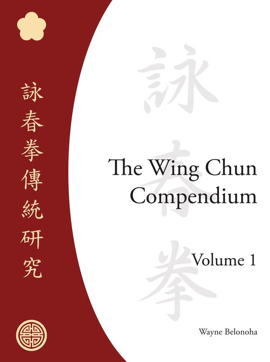 Wing Chun Compendium - cover