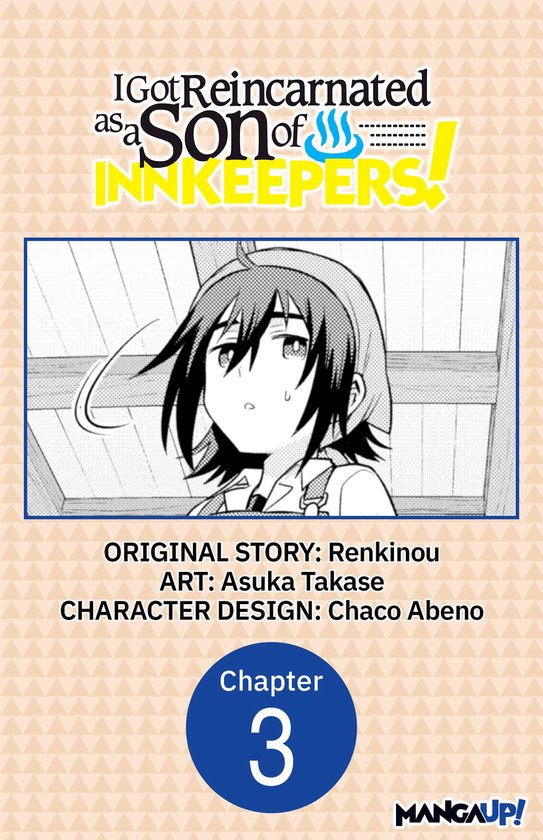 I Got Reincarnated as a Son of Innkeepers! CHAPTER SERIALS 3 - I Got Reincarnated as a Son of Innkeepers! #003