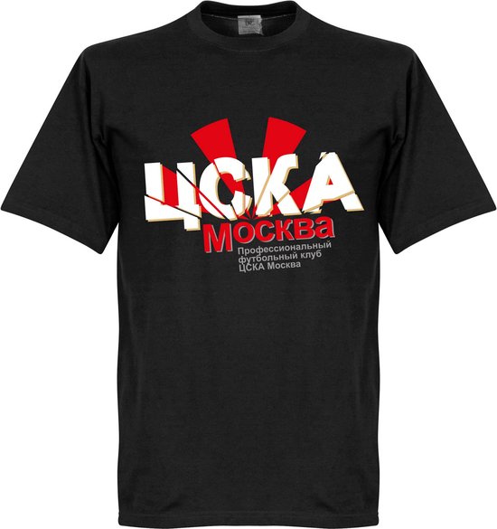 CSKA Moscou Fan T-Shirt - Zwart - M