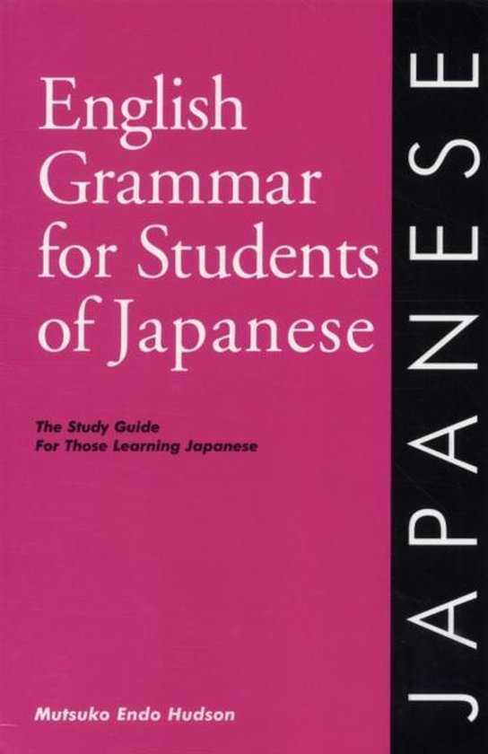 English Grammar for Students of Japanese - cover