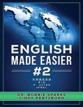 English Made Easier 2